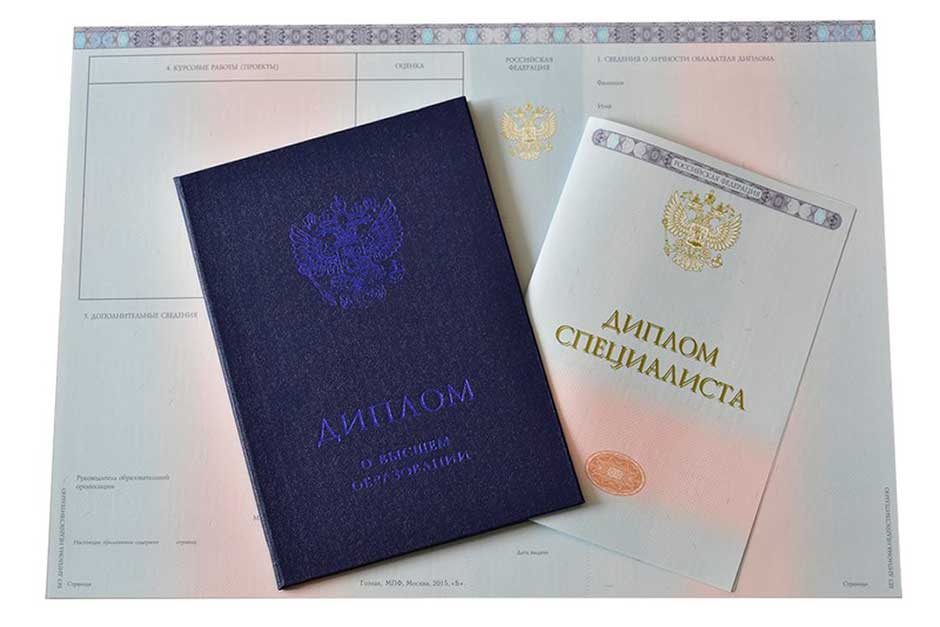 Купить диплом нового образца Купить диплом нового образца
